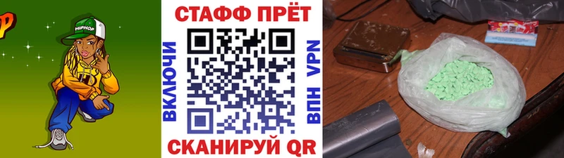 Купить Канабис  ЭКСТАЗИ  АМФ  ГАШ  COCAIN  Меф  Аркадак
