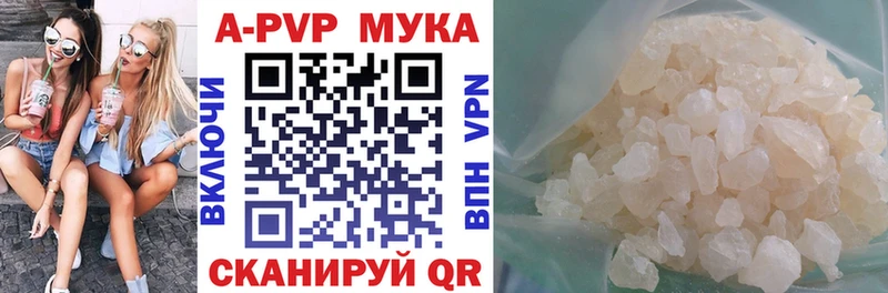 Альфа ПВП СК КРИС Аркадак