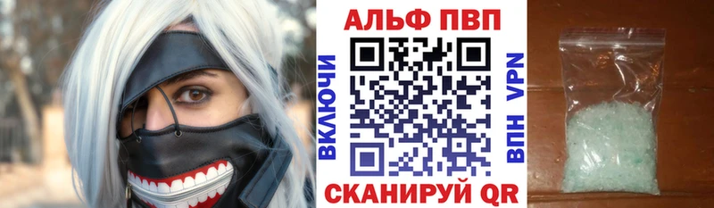 Alpha PVP СК КРИС Купить закладки Аркадак