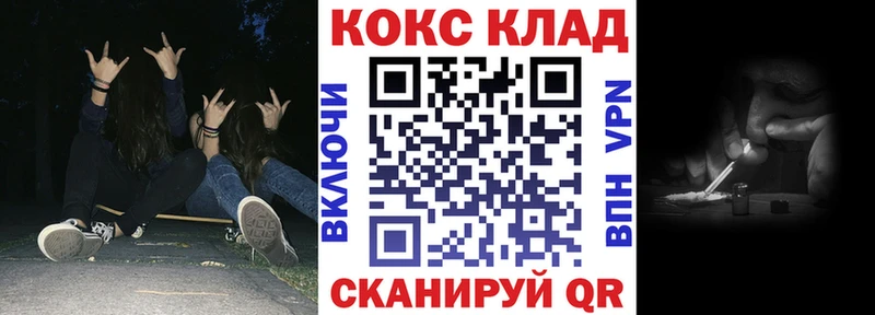 Купить где  Аркадак  КОКАИН 99% 