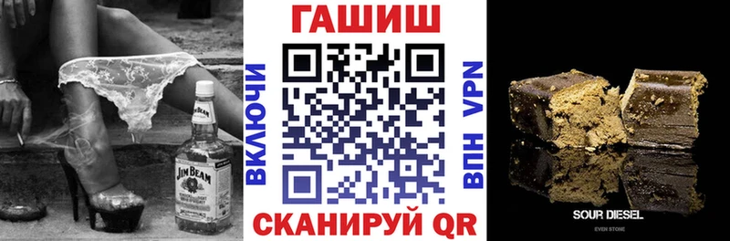 Купить закладки  Аркадак  Гашиш ice o lator 