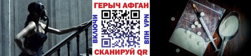 Героин белый  Купить  Аркадак 