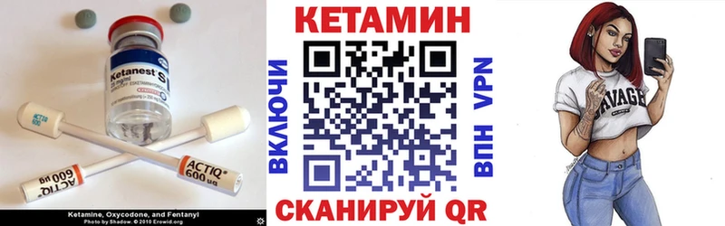 Купить закладки  Аркадак  КЕТАМИН ketamine 