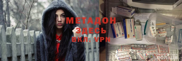 COCAINE Балабаново