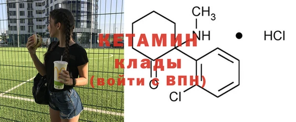 COCAINE Балабаново