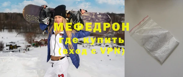 COCAINE Верхний Тагил