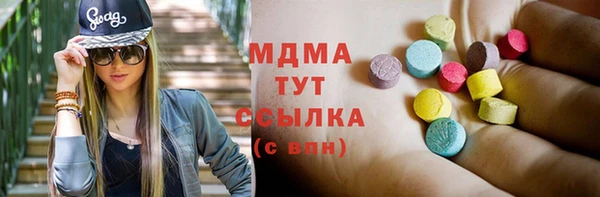 гашиш Россошь