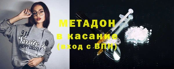 COCAINE Верхний Тагил