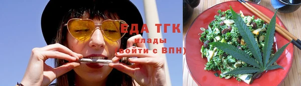 COCAINE Балабаново