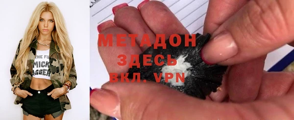 каннабис Балахна