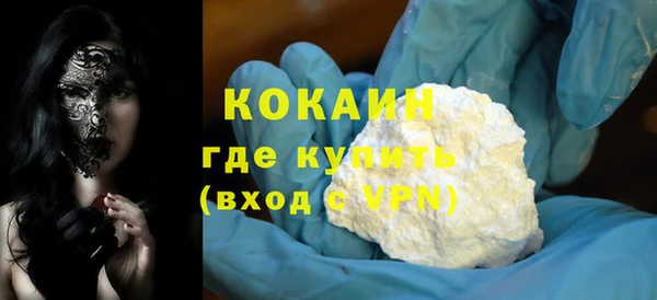 дистиллят марихуана Верхнеуральск