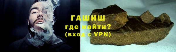 COCAINE Балабаново