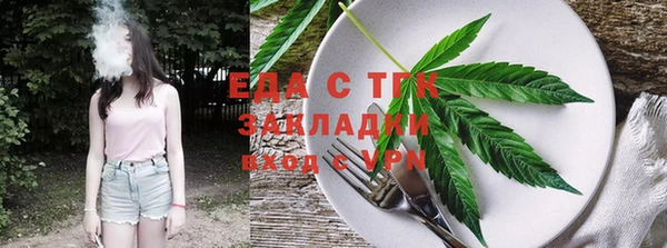 каннабис Балахна