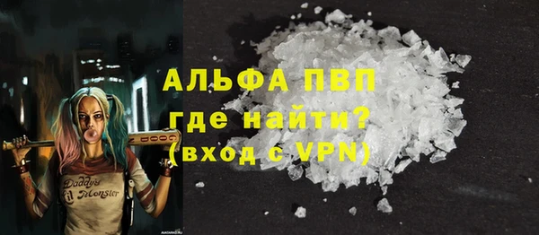 COCAINE Балабаново