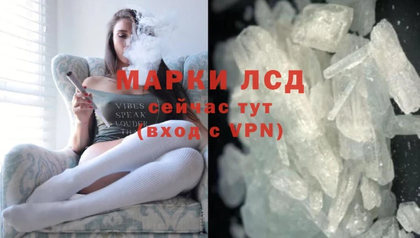 метадон Рославль