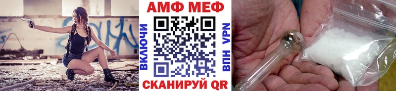 Первитин кристалл  Купить закладки  Аркадак 